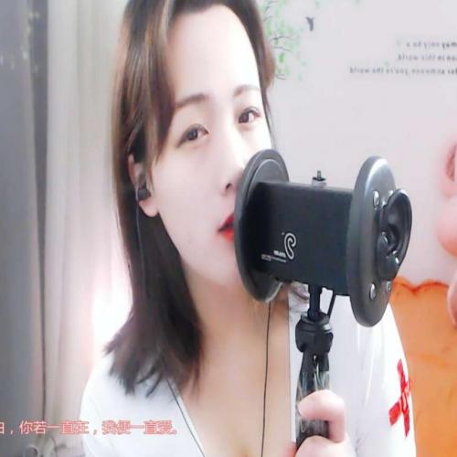 ASMR 北国西施[1.25G14V]