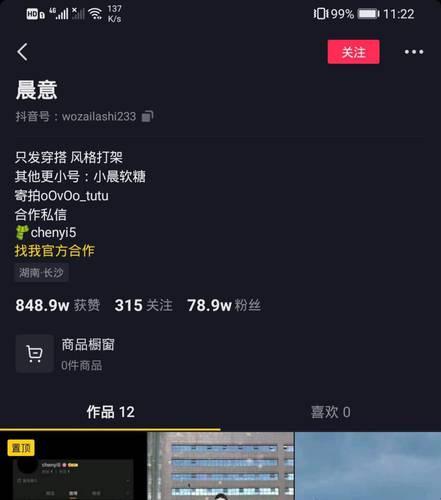 野餐兔(@晨意)热舞合集[6.4G]